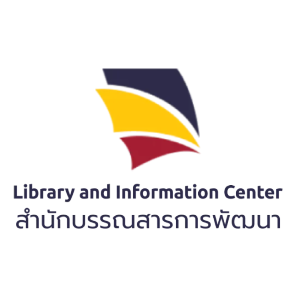 นิด้า (NIDA)